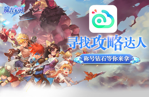 遗迹战场攻略大全!江湖何宝生图文攻略