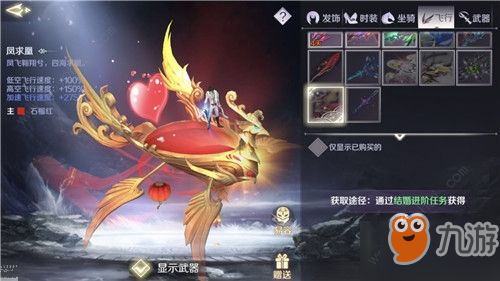 沙滩免费攻略大全!光明使者攻略图文