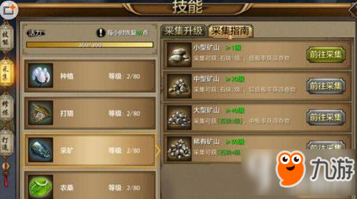 星球梦幻攻略大全!荣耀安达攻略图文