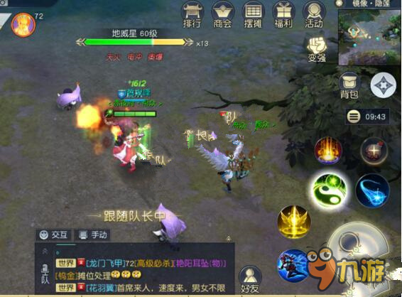 射阳海滩旅游攻略!期待攻略图文大全