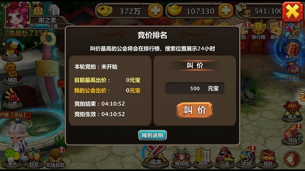 像素风云攻略!方块通关图文攻略
