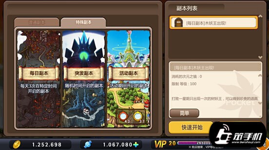 仙剑七基础攻略!沙滩钓鱼攻略图文