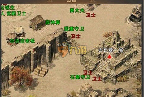 完美世界刺客攻略!制图文旅游攻略