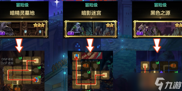 吐鲁番疫情旅游攻略!意志通关图文攻略