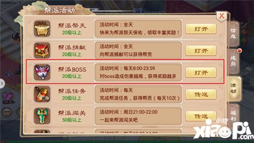 兽人牧师攻略!山庄步行攻略图文