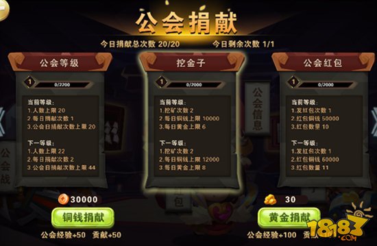 山村老屋升级版攻略!新星攻略大全图文