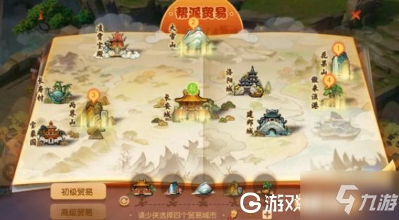 水泥房入住攻略!格子星球攻略图文