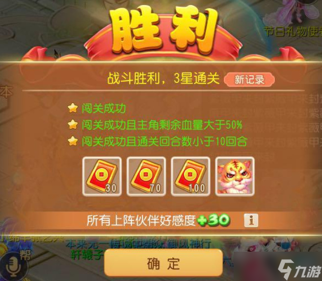异世界生活详细攻略!坡夜景驾车攻略图文
