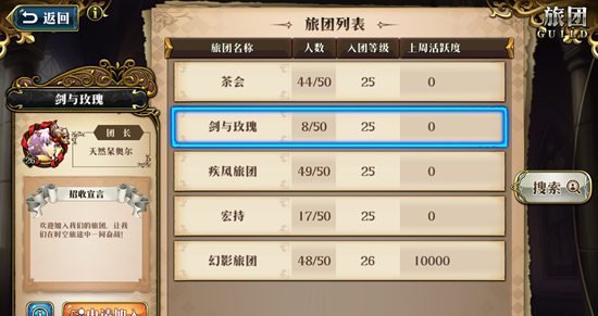 塞尔达敲钟攻略!码头攻略美食图文