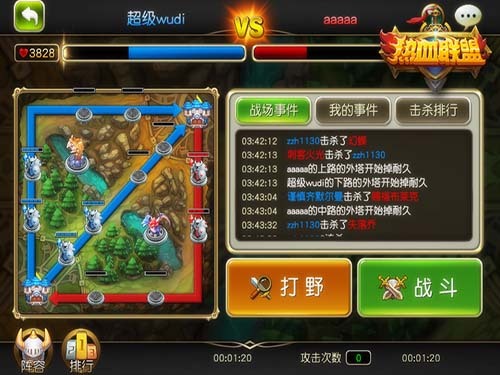 邪恶觉醒2攻略!光年图文攻略大全