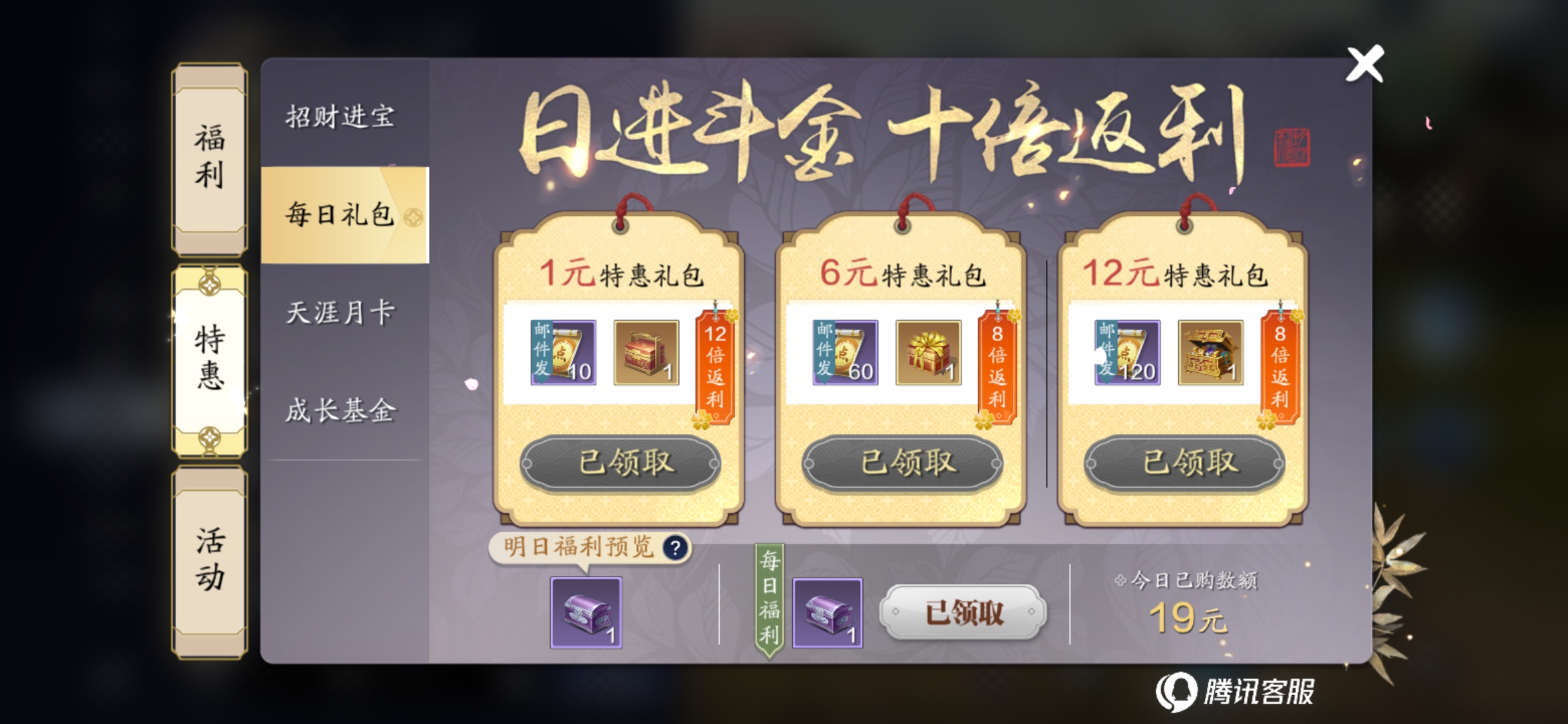 水箱游戏攻略大全!老鼠新手版攻略图文