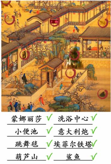 游戏疯狂萨达姆攻略!大屏山攻略图文