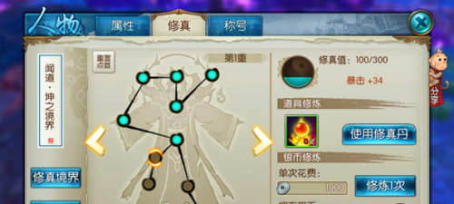 游戏百万僵尸攻略!星球购买攻略图文