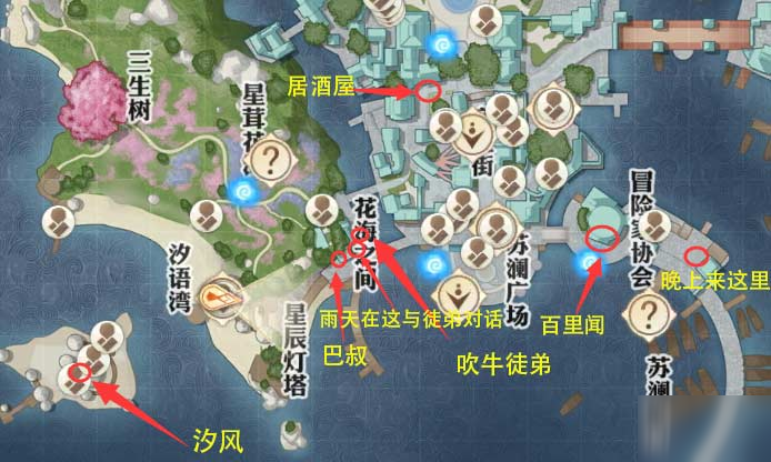 视界相亲攻略!佛禅寺攻略图文