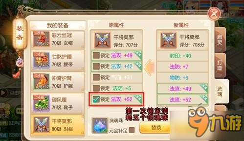 新年寻宝攻略!小队人机攻略图文