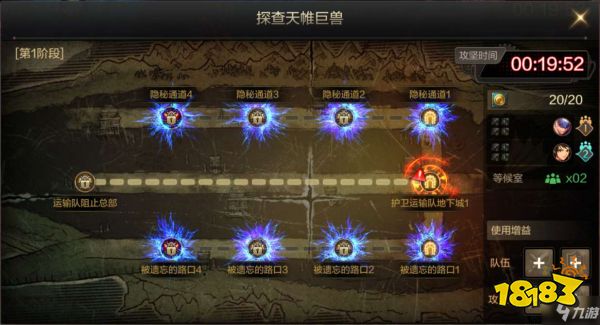 问答活动攻略大全!星打折攻略图文