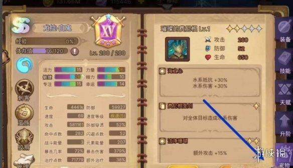 逃出北部魔窟攻略!门事件攻略图文