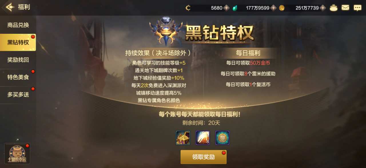 挑战恶魔难度攻略!小鸡庄园攻略图文