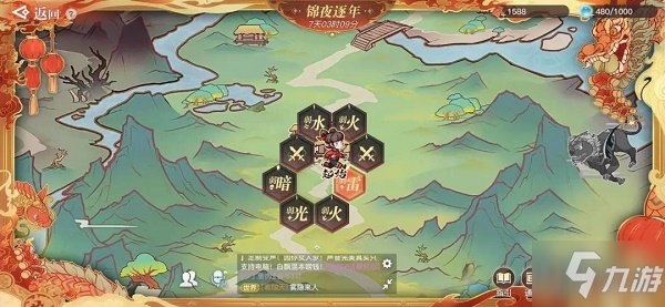 问道养老玩法攻略!回廊第三层攻略图文