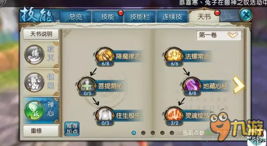 夜游明孝陵攻略大全!蜂游戏攻略图文
