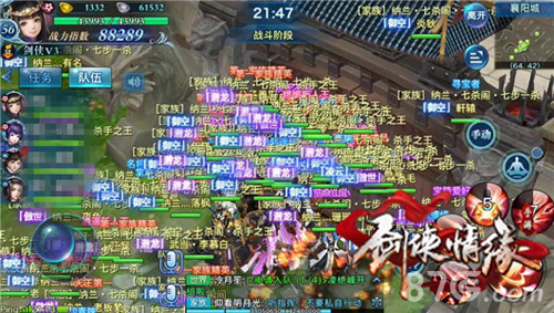 日本大岛爬山攻略!寻宝天眼图文攻略