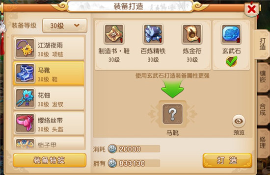 王者地图攻略大全!动物园遛娃攻略图文