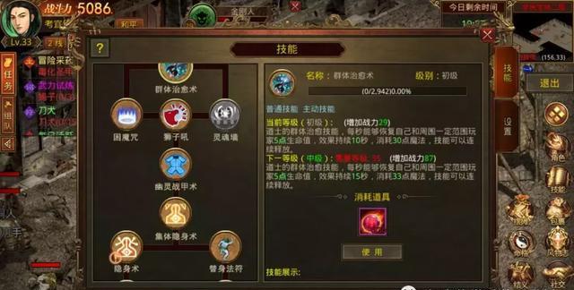 希尔抽卡攻略!旅行游玩攻略图文