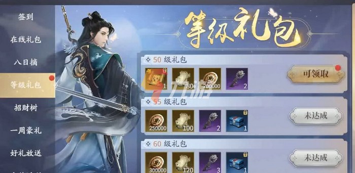 瘟疫杀机剧情攻略!景点游记攻略图文