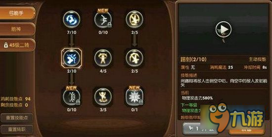 森林电玩俱乐部攻略!魔法少女攻略图文