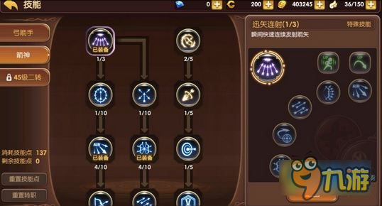 上海回归夜市攻略!粉色皮肤图文攻略