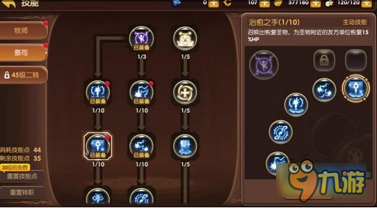 小冰冰传奇攻略合集!亚马逊工厂攻略图文