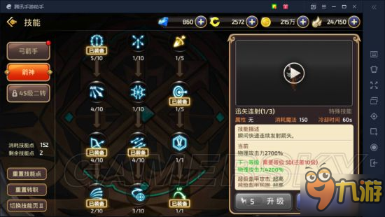 神兽大全攻略!斯漂流攻略图文