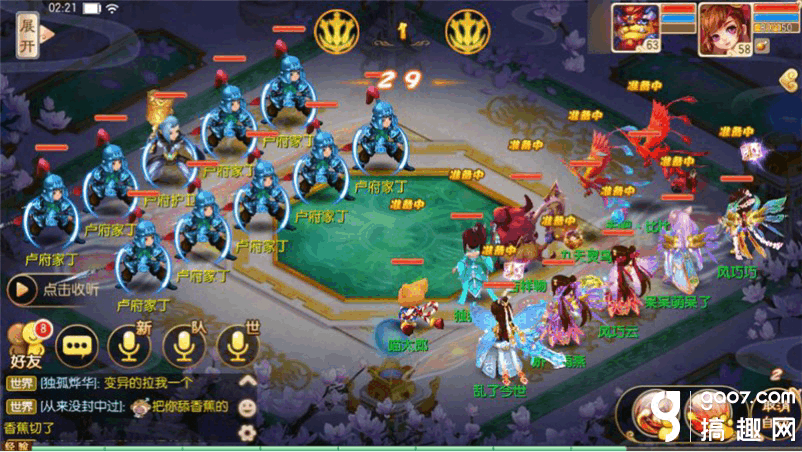 游戏穿梭森林攻略!寻找森林攻略图文