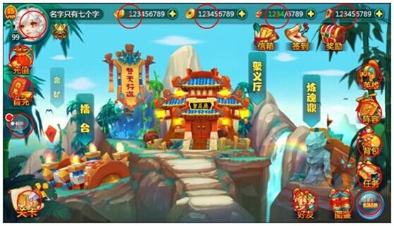 天天象棋闯关攻略!景点骑行攻略图文