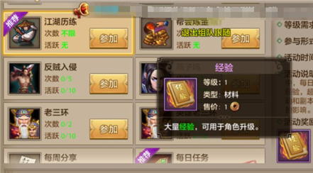 灾祸之玉攻略详解!神秘密室图文攻略