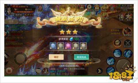 杀戮细胞攻略!起源星空攻略图文