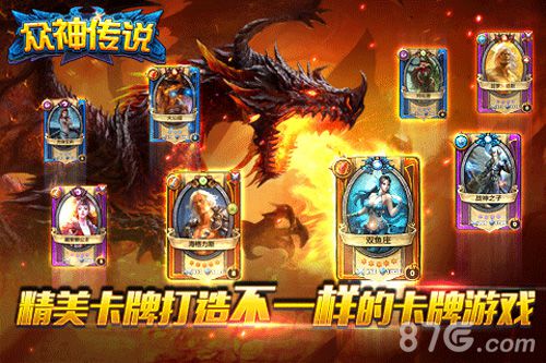 亡灵海盗攻略详解!达蜥蜴战士攻略图文