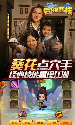 无双战将副将攻略!半岛夜市攻略图文