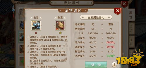 吟游诗人角色攻略!天机任务攻略图文