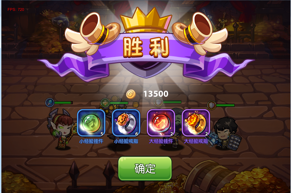 越南之旅攻略!传奇桥段攻略图文