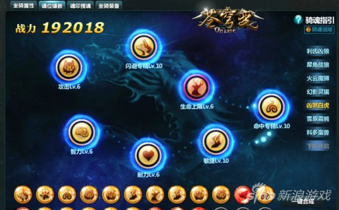 仙剑诀详细攻略!庄购票攻略图文最新