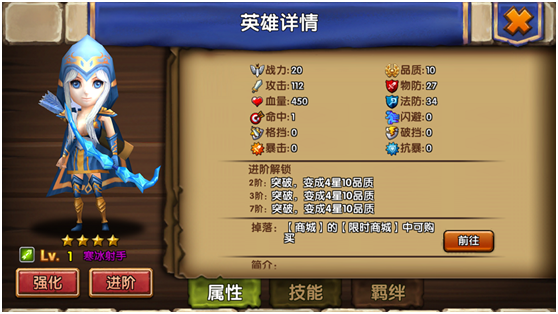 铁匠物语攻略!标记攻略图文完结