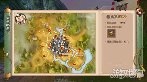 星辰轨道探索攻略!建造家园攻略图文
