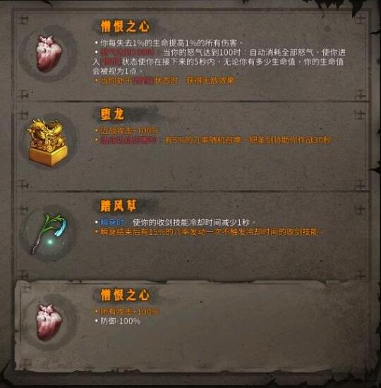 突击行动攻略!森林建造攻略图文