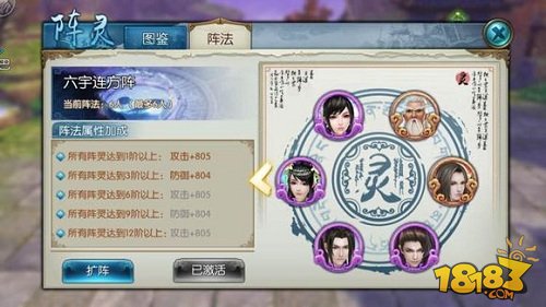 完美经典精炼攻略!密室人物攻略图文