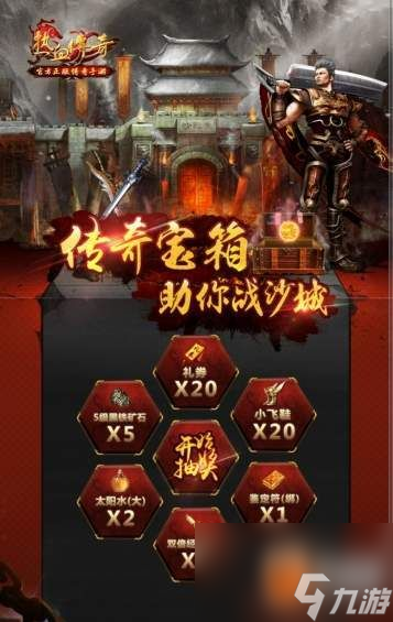 无名江湖基础攻略!辅助试炼攻略图文