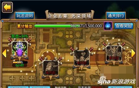 土匪西游系统攻略!植物玩法攻略图文