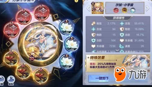 小妖解谜地图攻略!系列攻略顺序图文