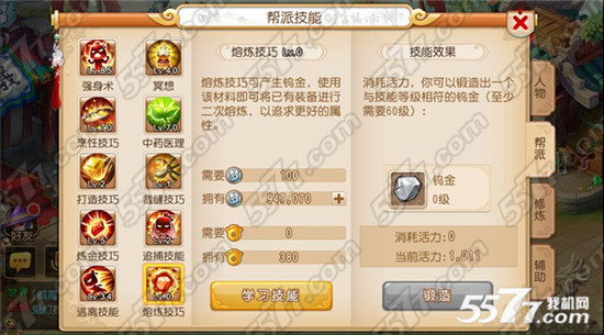攻略写手!兰滑雪攻略图文