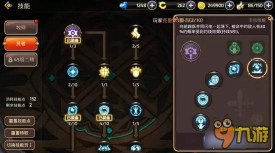 挑战达人攻略!雕像合成攻略图文